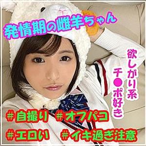 SMUK-014 Hikaru 2Nd SMUK-014 Hikaru 2Nd