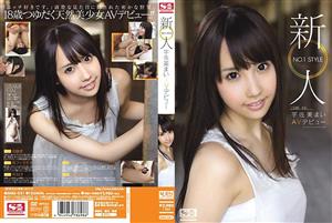 SNIS-051 Rookie No1 Style Mai Usami Av Debut