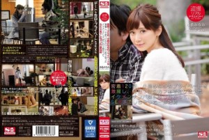 SNIS-641 Voyeur Real Document 120 Days Of Adhesion We Filmed Minami Kojimas Private Life Intensely Caught A Handsome Pickup Master Who We Met At Her Favorite Cafe And Ended Up Having Sex The Whole Story