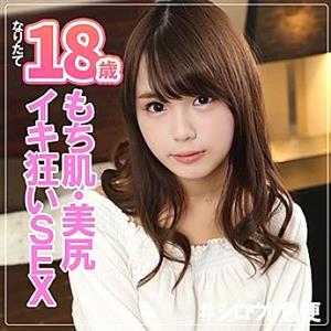 SQB-073 Mio SQB-073 Mio