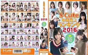 SQTE-148 Scute Annual Sales Ranking 2016 Top30 SQTE-148 Scute Annual Sales Ranking 2016 Top30