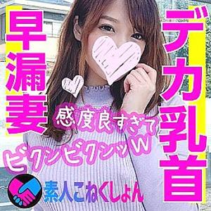 SRCN-017 Nagi