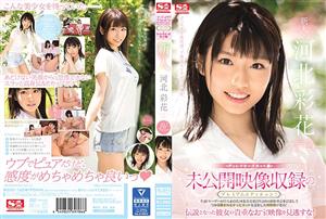 SSIS-160 Premium Unreleased Footage Edition Directors Cut Version Amateur No 1 Style Ayaka Kawakita Debut