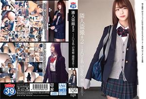 STSK-012 Neighbor Voyeur 2 J 2 People 17 School Attendance Room 9Th