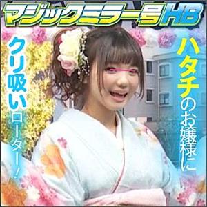 SVMM-011 Satsukichan SVMM-011 Satsukichan