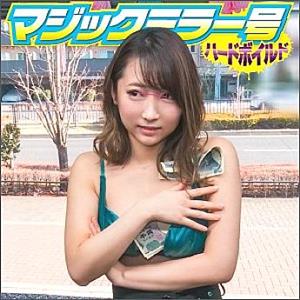 SVMM-023 Yuka SVMM-023 Yuka