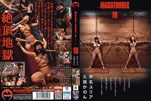 TKI-045 Masotronix 10