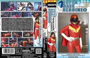 TML-001 Super Mask Heroine Mina Manabe