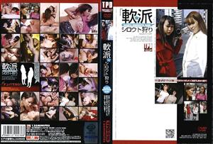 TPD-016 Quotsoftquot Amateur Hunting TPD-016 Quotsoftquot Amateur Hunting