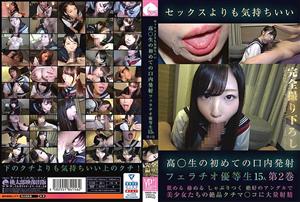 YMDD-195 Higher Than Sex High Raws First Cum Eating Fellatio Honor Student 15 People Volume 2