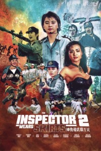 The Inspector Wears Skirts II