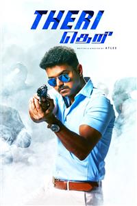 Theri