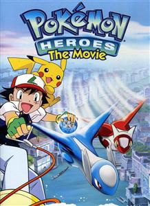 Pokemon Heroes